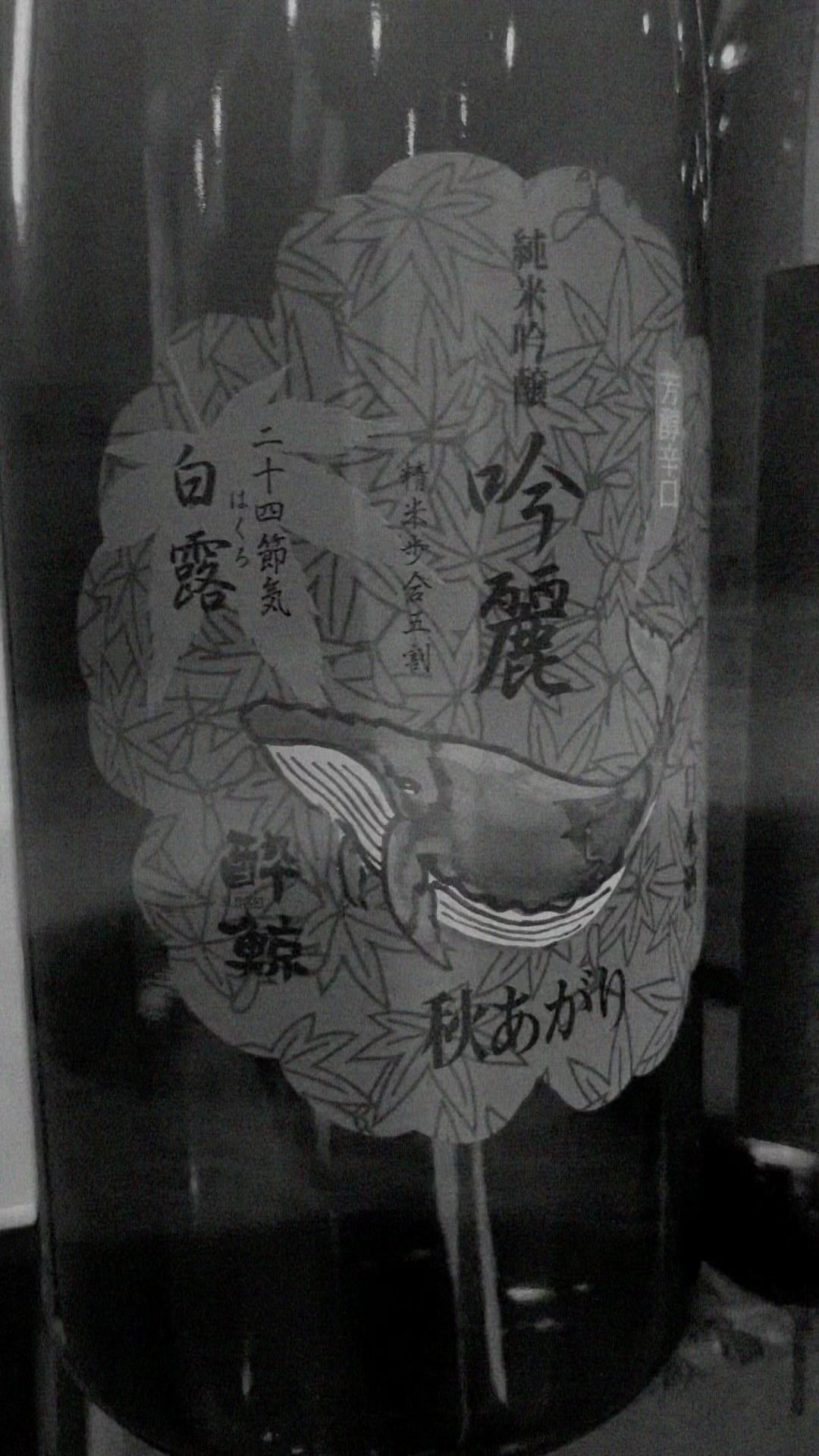 熊本　日本料理　和食　furusato