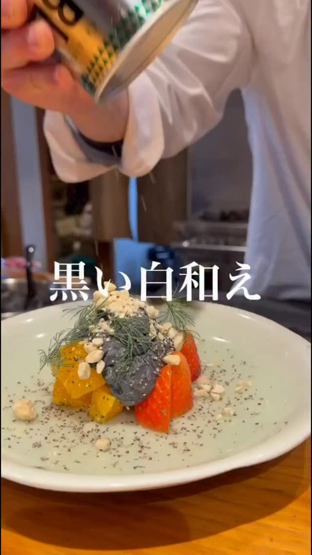 furusatoの定番のひとつ